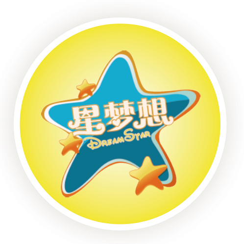 深圳市星梦想演艺文化传播有限公司