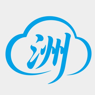 广东云知洲科技有限公司