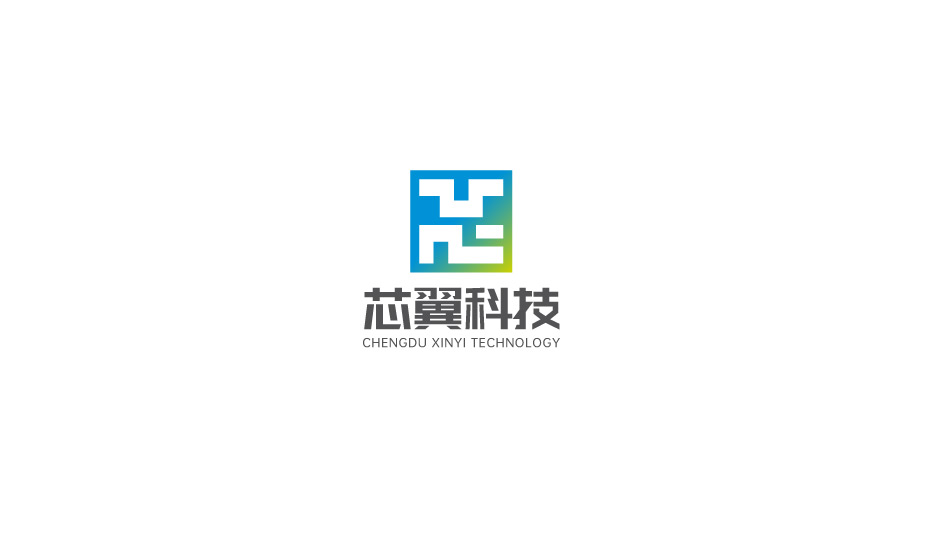 成都芯翼科技有限公司