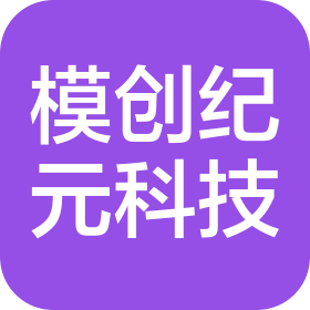 青岛模创纪元科技有限公司