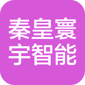 西安秦皇寰宇智能科技有限公司
