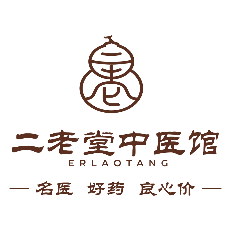 长沙二老堂八方中医门诊有限公司