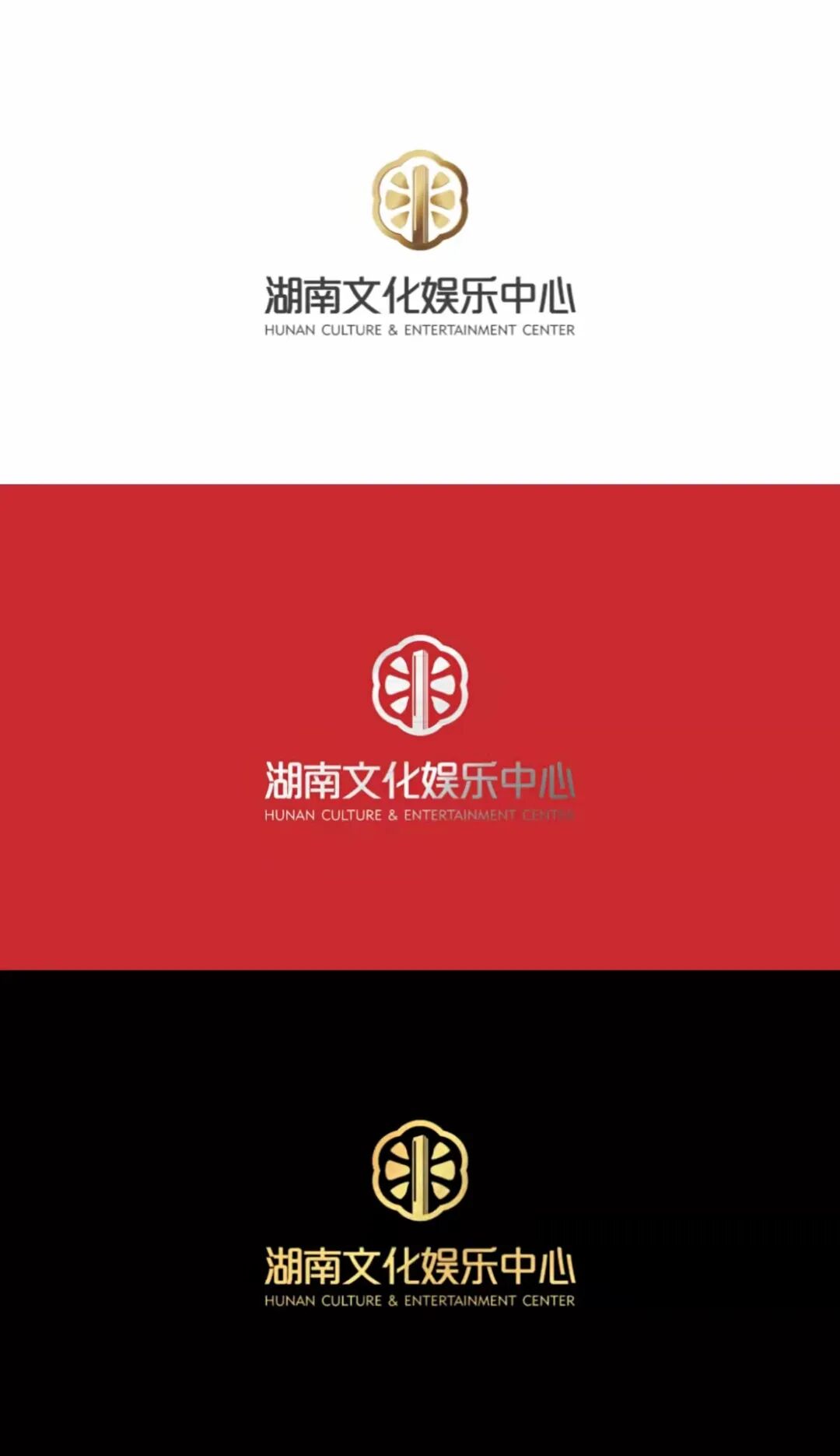 湖南文化新地标商业管理有限公司