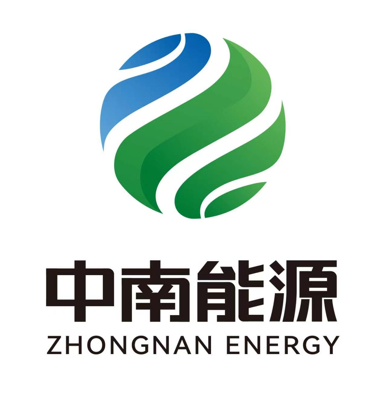 广州中南能源科技有限公司