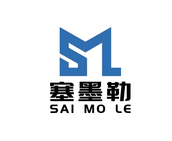 江苏塞墨勒新能源科技有限公司