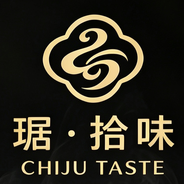 琪琚拾味餐饮管理(上海)有限公司
