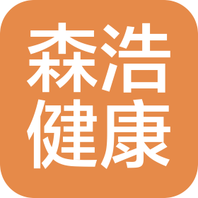 河南森浩健康管理有限公司