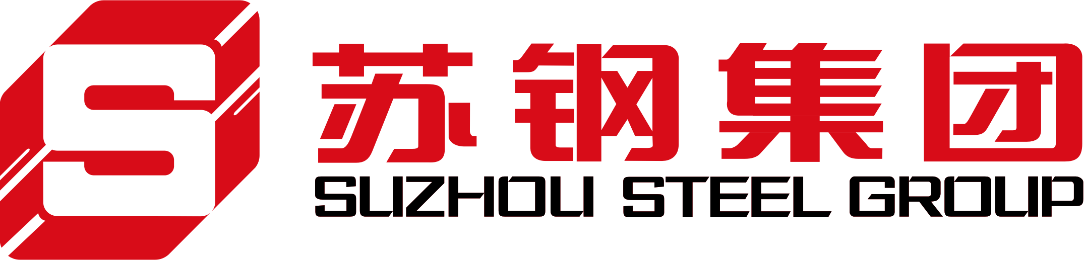 江苏苏钢集团有限公司