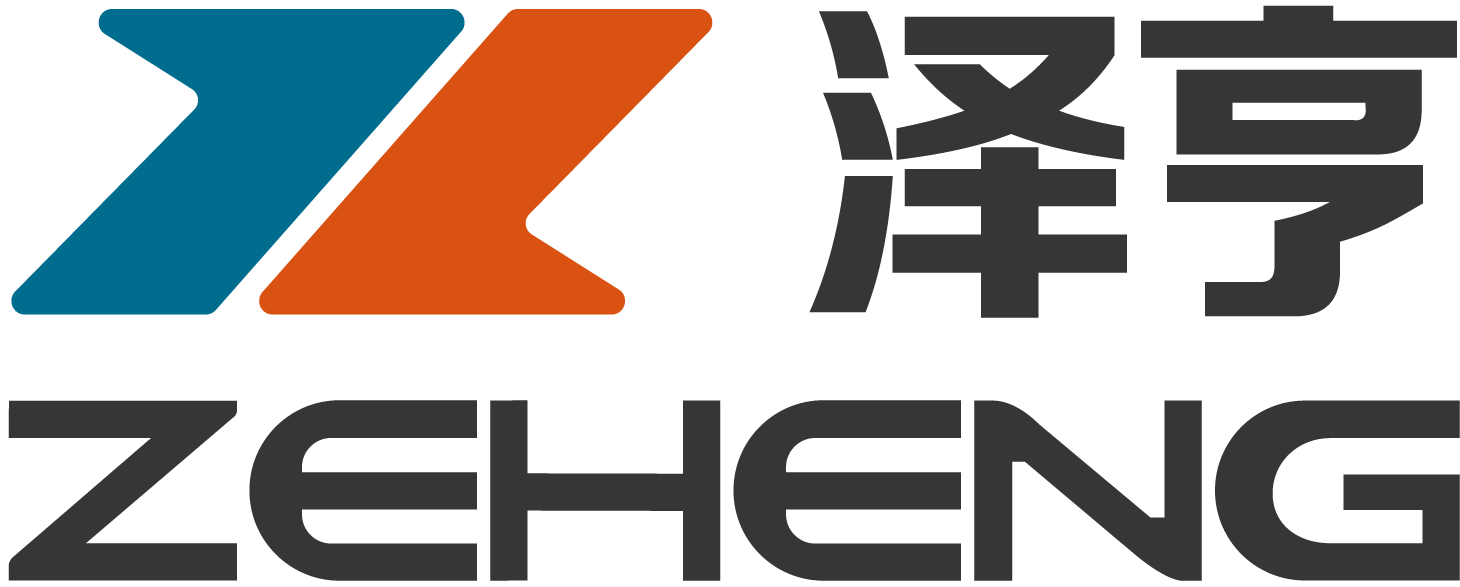 广东泽亨智能科技有限公司