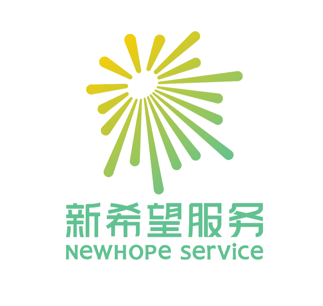 新希望物业服务集团有限公司