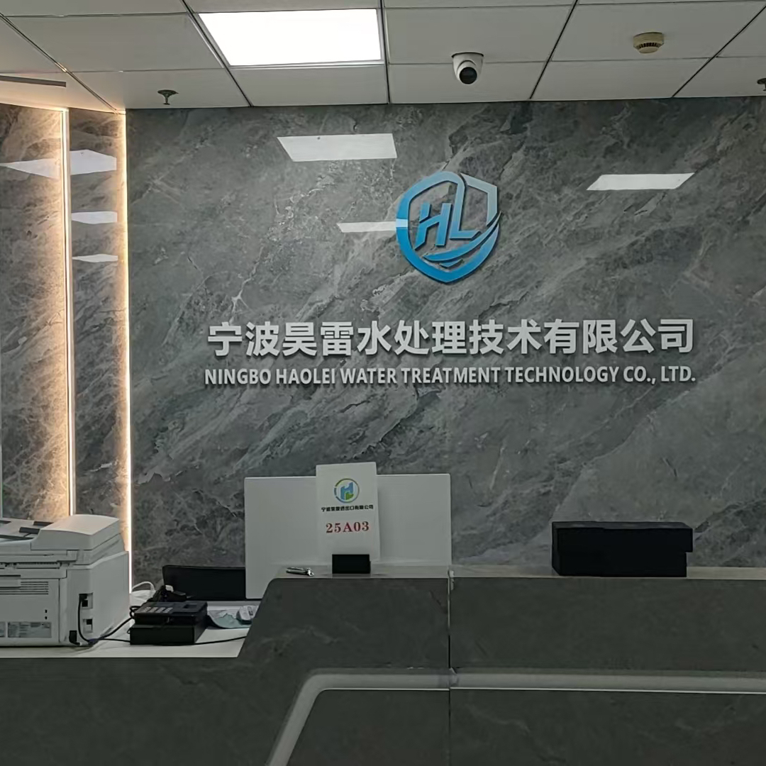 广州昊川进出口贸易有限公司