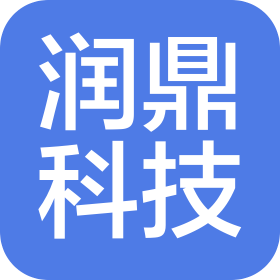 北京润鼎科技实业有限公司