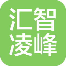 汇智凌峰(天津)教育咨询有限公司