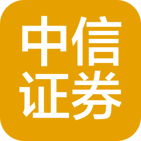 中信证券股份有限公司上虞王充路证券营业部