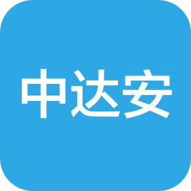中达安股份有限公司宜昌分公司
