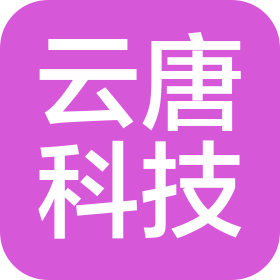 西安云唐电子科技有限公司