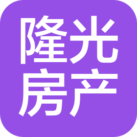 银川隆光房地产开发有限公司