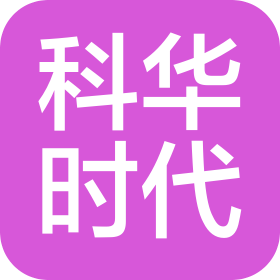 新疆科华时代检测科技有限责任公司