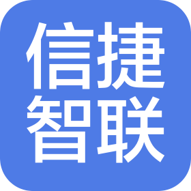 邯郸信捷智联商务服务有限公司