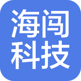 海闯科技(海南)有限公司