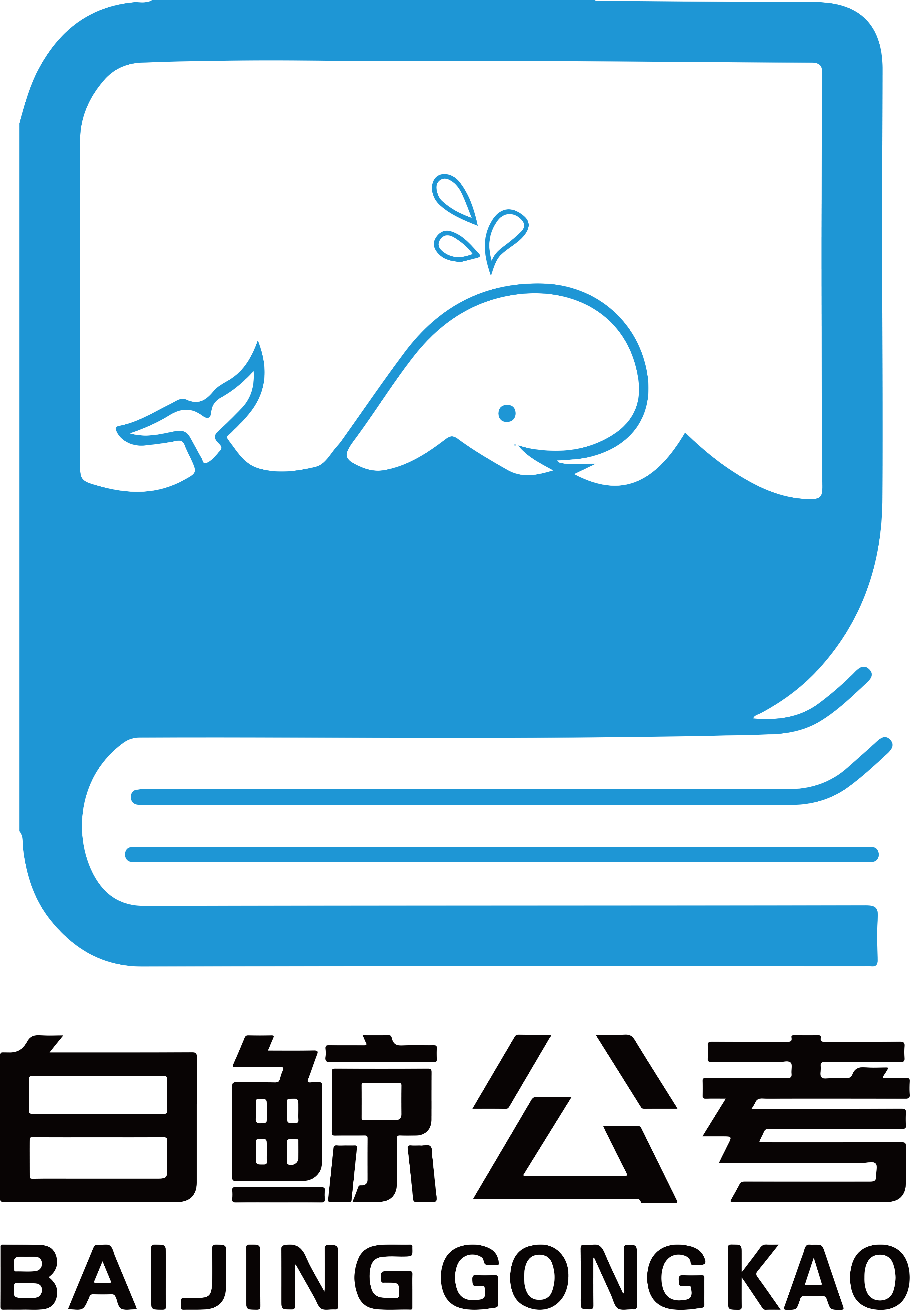 白鲸教育科技(大连)有限公司大连分公司