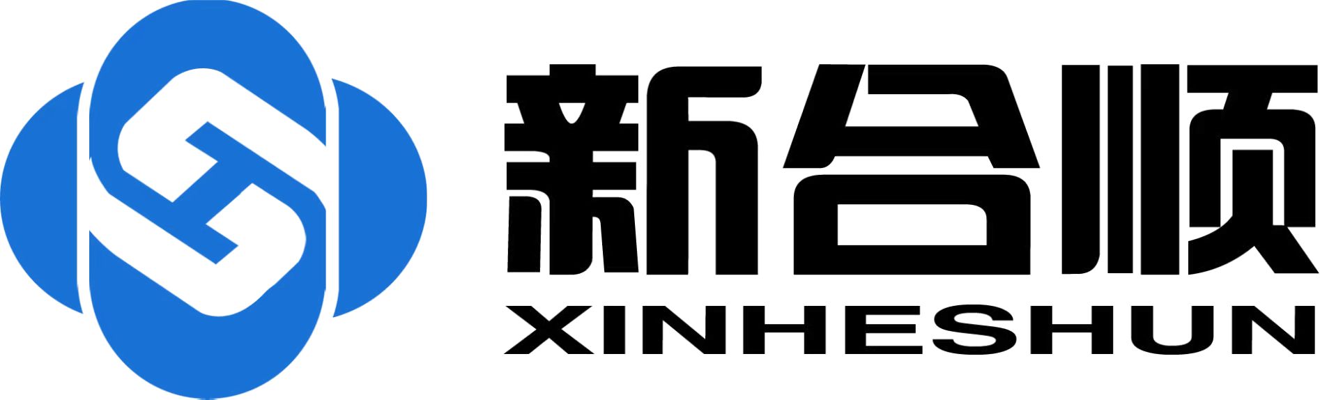 合肥新合顺新能源有限公司