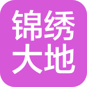 北京锦绣大地农业股份有限公司
