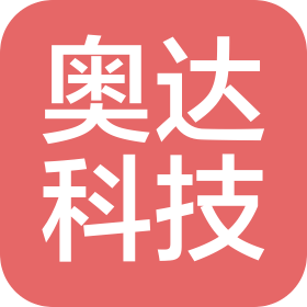 北京志宏奥达科技有限公司