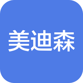 江苏美迪森品牌管理有限公司