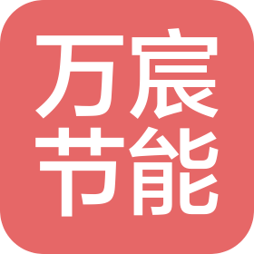 常州万宸节能科技有限公司