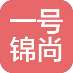 安徽一号锦尚装饰工程有限公司