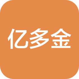 济南亿多金信息科技有限公司
