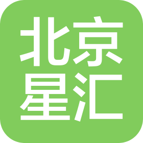 北京星汇汽车销售服务有限公司