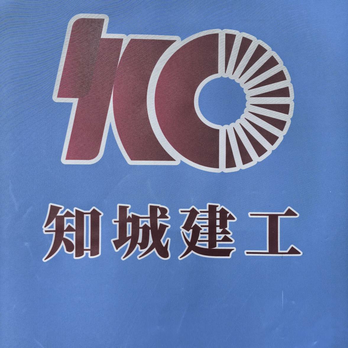 广东省蛮牛投资有限公司