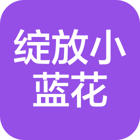 湖南绽放小蓝花健康管理有限公司
