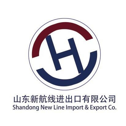 山东新航线进出口有限公司