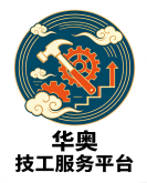 华奥弘盛企业管理服务(北京)有限公司湖南分公司