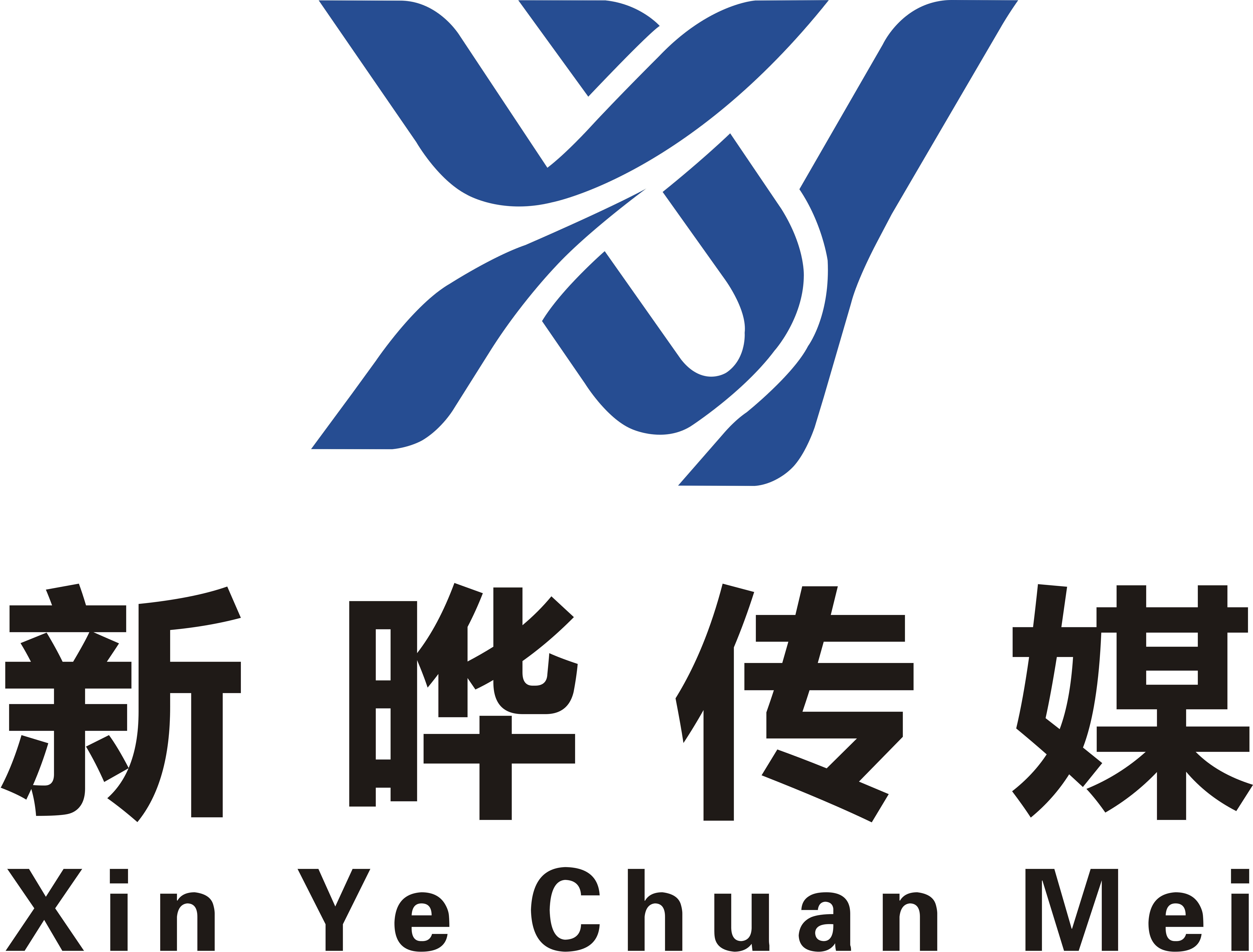 广州新晔传媒科技有限公司
