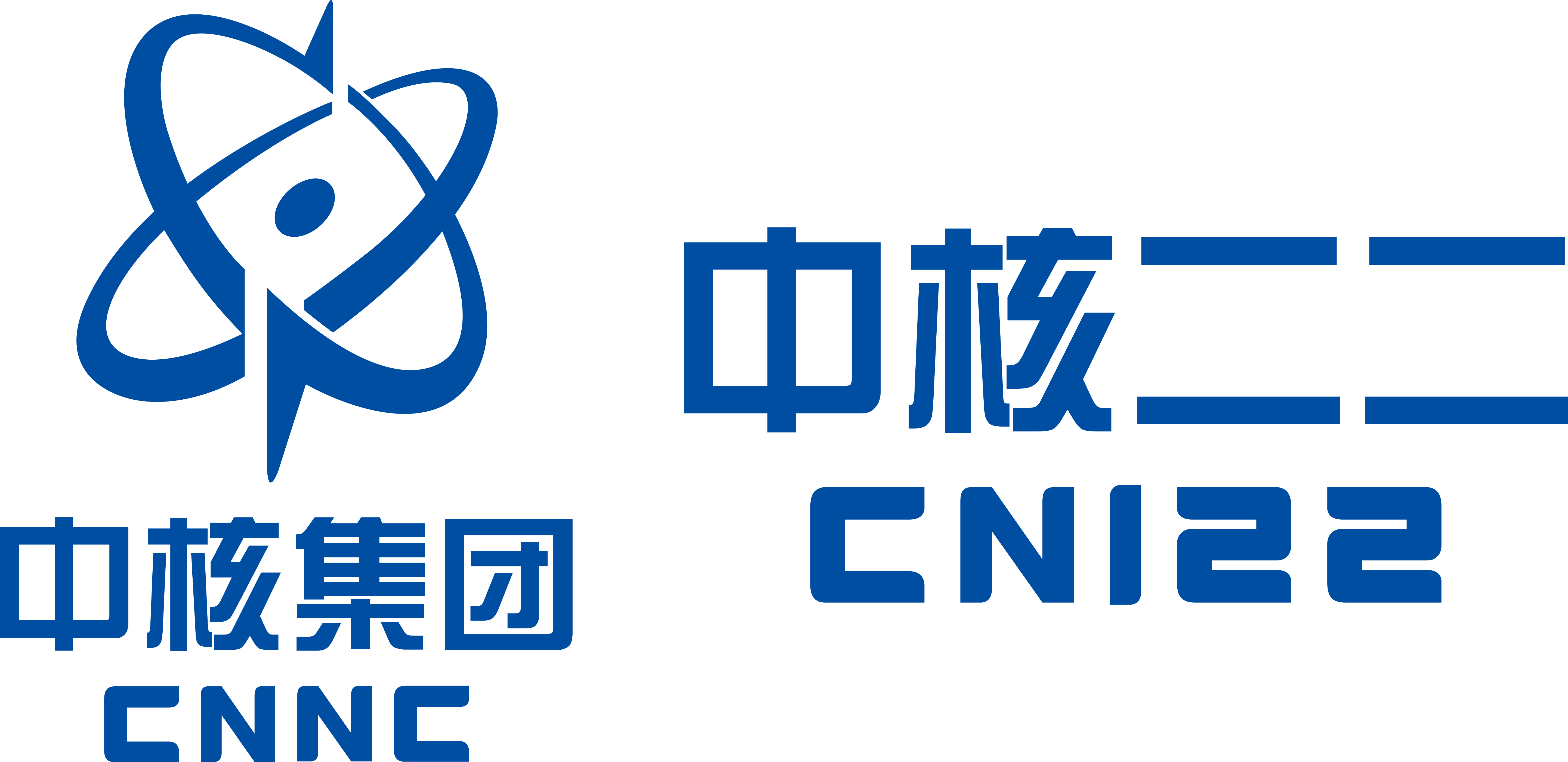 中国核工业第二二建设有限公司