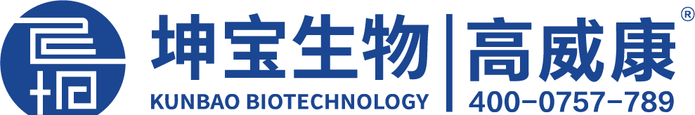 山西坤宝生物医药集团有限公司
