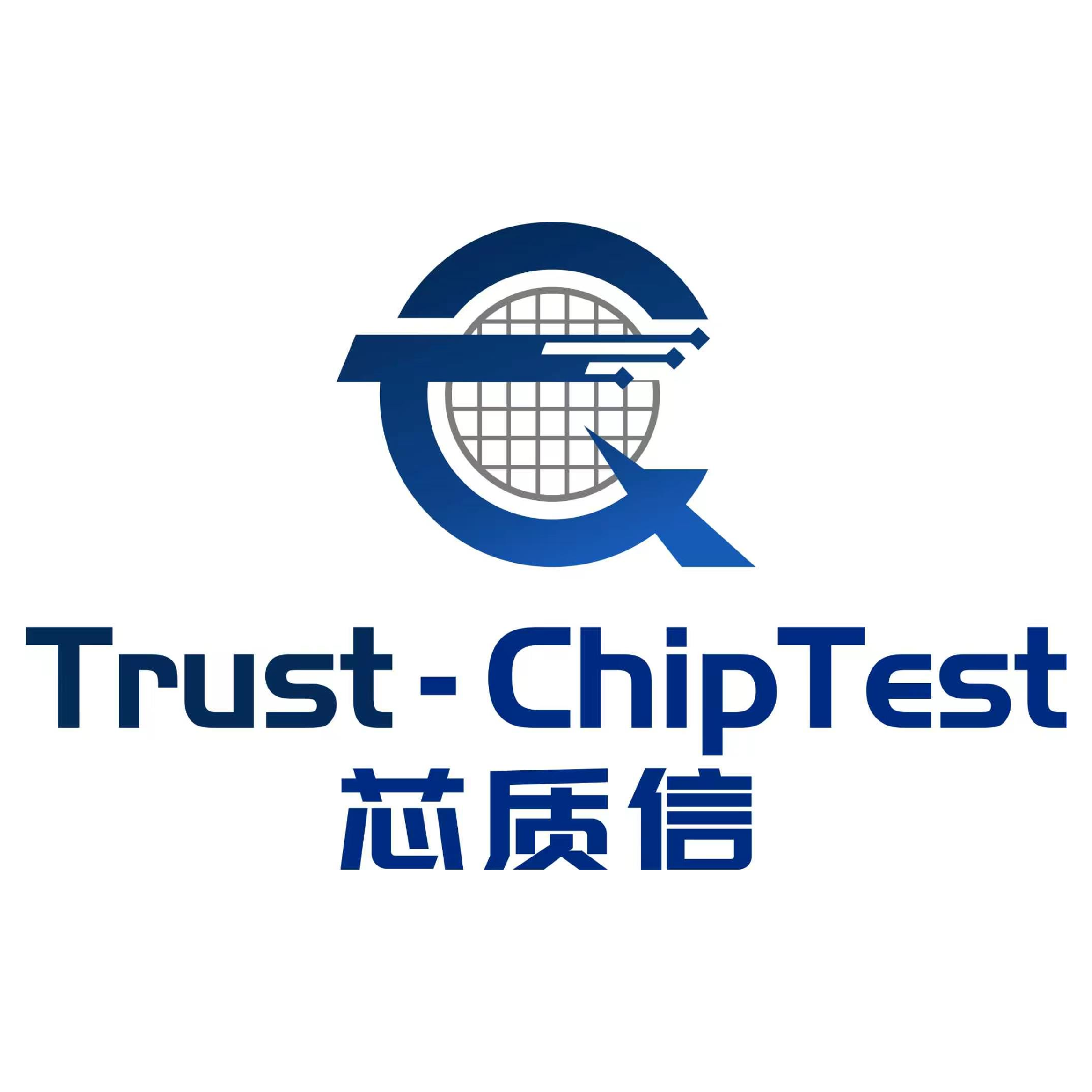芯质信半导体科技(上海)有限公司