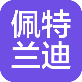 徐州佩特兰迪生物科技有限公司