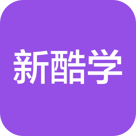 杭州新酷学创意策划有限公司