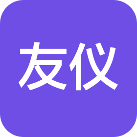 友仪智维技术(嘉兴)有限公司