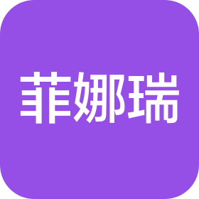 河南菲娜瑞芳香生物科技有限公司