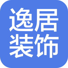 武汉逸居建筑装饰有限公司招聘信息-2026年最新-智联招聘