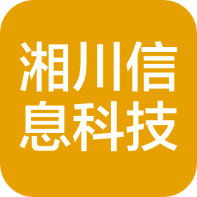 汨罗市湘川信息科技有限公司