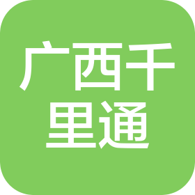 广西千里通机械设备有限公司