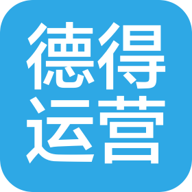 德得(陕西)企业运营管理有限公司