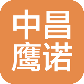 新疆中昌鹰诺系统门窗有限公司